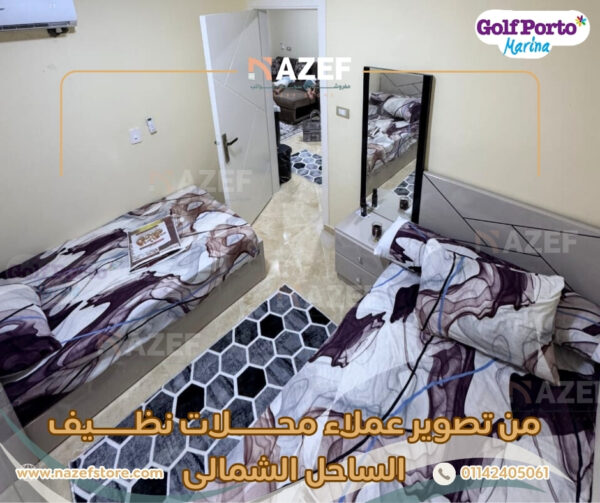 ⁦فرش شــــاليهات⁩ - الصورة ⁦8⁩