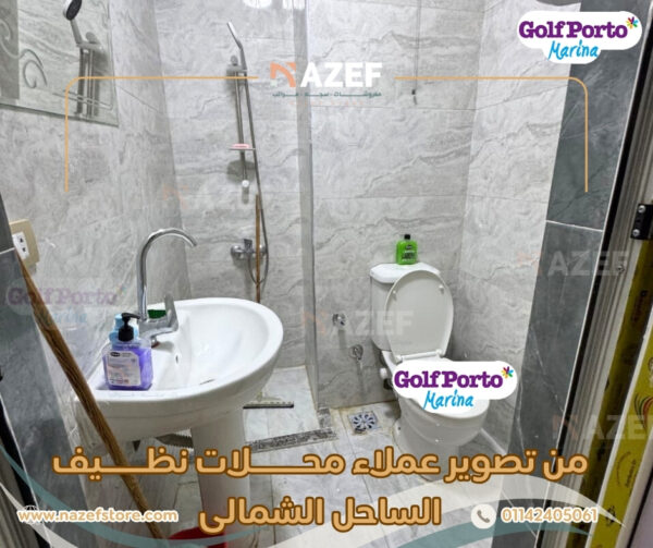⁦فرش شــــاليهات⁩ - الصورة ⁦6⁩