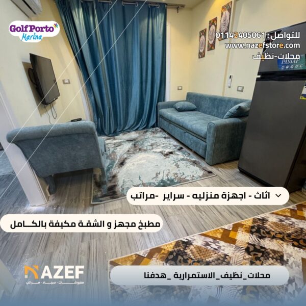 ⁦فرش شــــاليهات⁩ - الصورة ⁦3⁩
