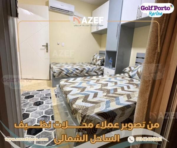 ⁦فرش شــــاليهات⁩ - الصورة ⁦4⁩