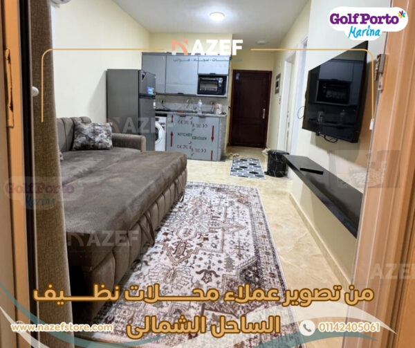 فرش شــــاليهات