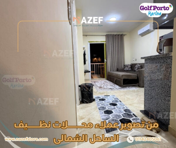 ⁦فرش شــــاليهات⁩ - الصورة ⁦2⁩