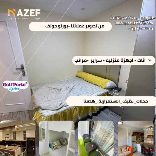 ⁦فرش شــــاليهات⁩ - الصورة ⁦4⁩