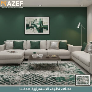 سجاده اليتو