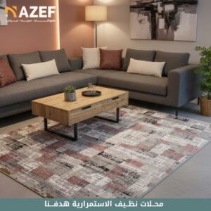 سجاده العامرية