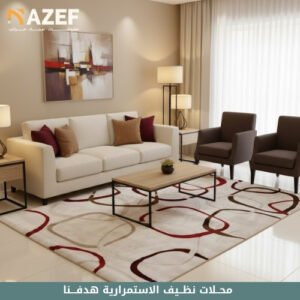 سجاده تشلسي