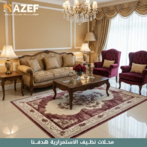 سجاده ديفيداس